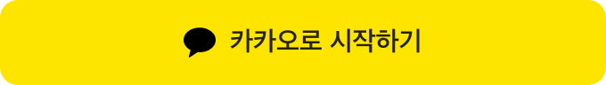 Kakao Button