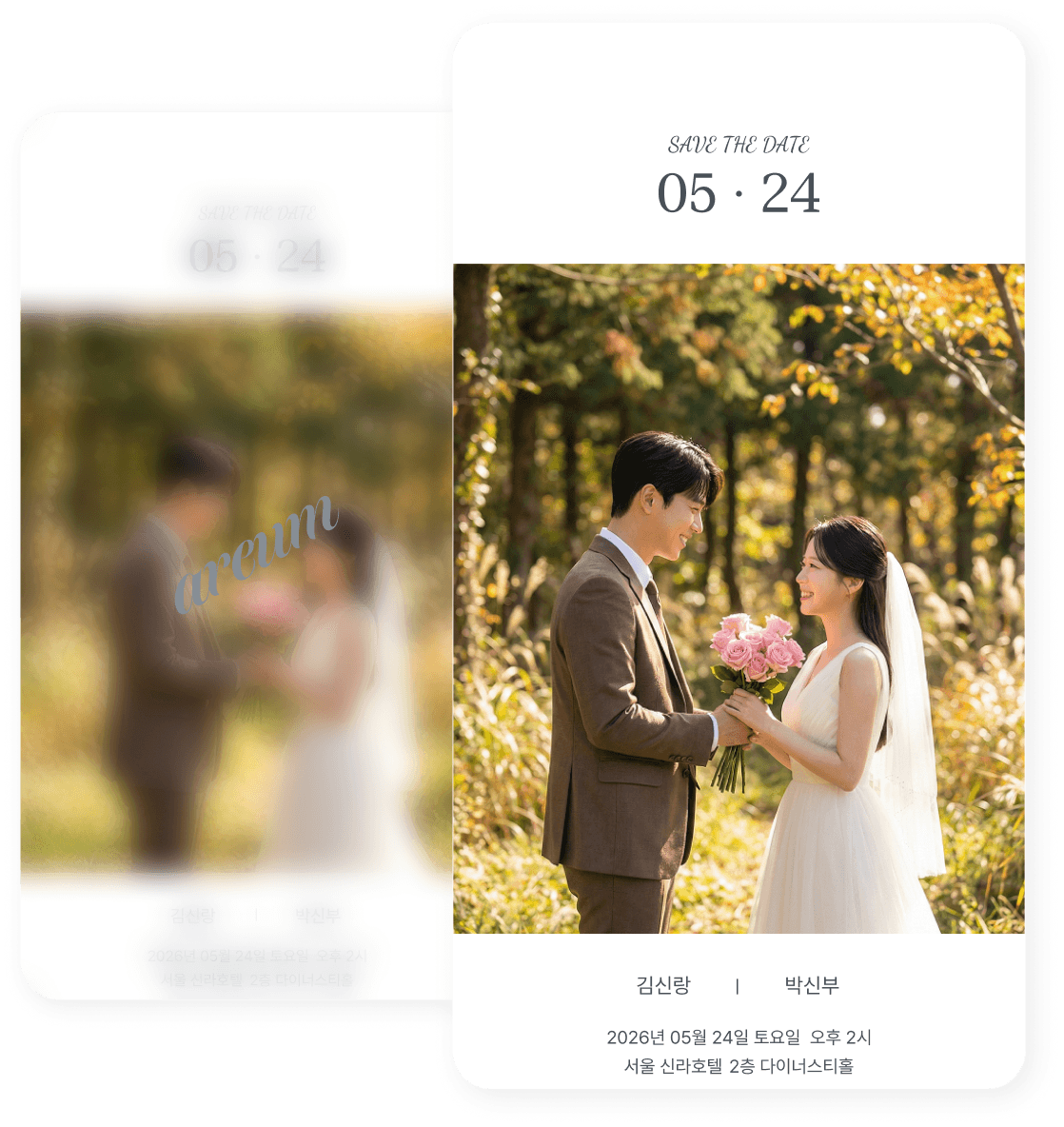 시안부터 바로 공유 카드